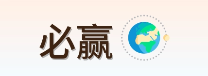 必赢 Logo